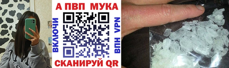 купить наркоту мега как войти A PVP СК Западная Двина