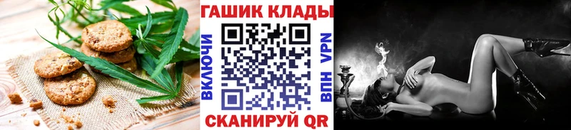 Печенье с ТГК конопля  Западная Двина 