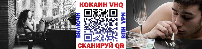 КОКАИН Колумбийский  купить закладку  Западная Двина 