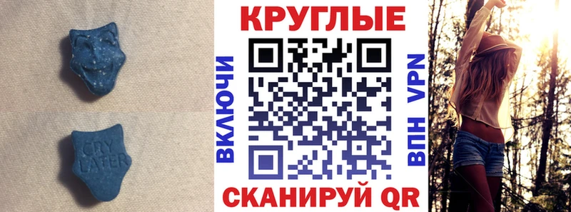 ЭКСТАЗИ DUBAI гидра ссылки Западная Двина