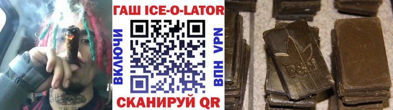 ГАШИШ 40% ТГК  купить наркотики сайты  Западная Двина 