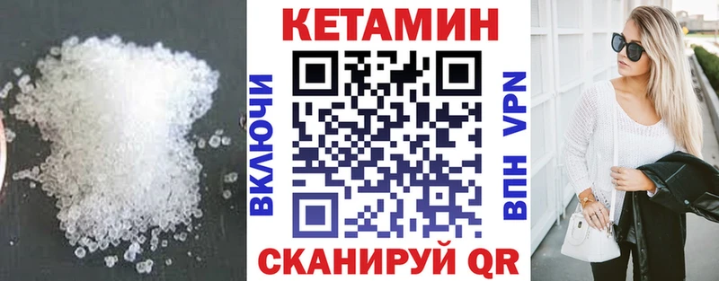даркнет сайт  Западная Двина  Кетамин VHQ 