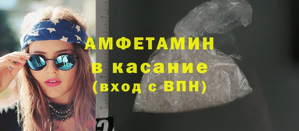синтетический гашиш Алексин