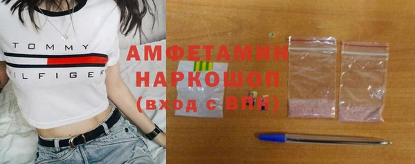 мефедрон мука Алексеевка