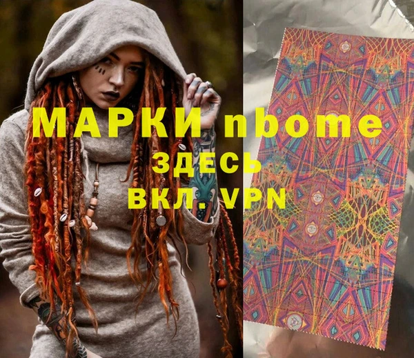 мефедрон мука Алексеевка