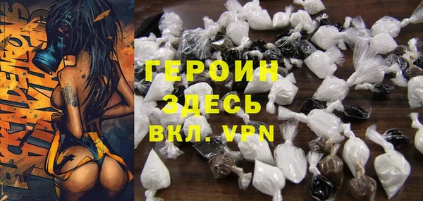 синтетический гашиш Алексин