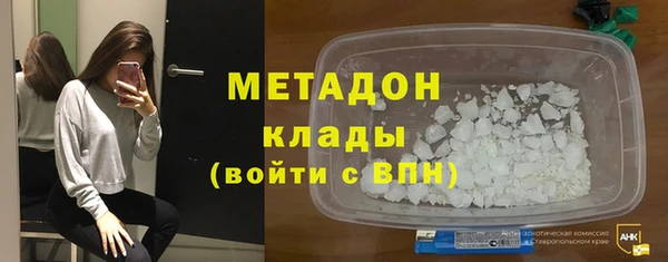 синтетический гашиш Алексин