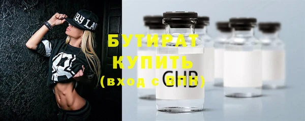 метадон Нязепетровск