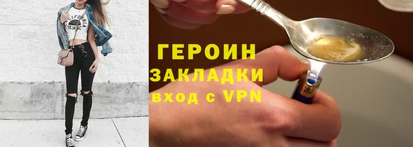 марки nbome Абинск