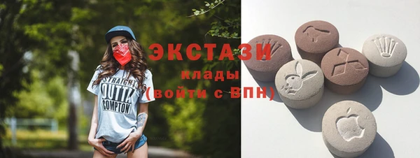 синтетический гашиш Алексин