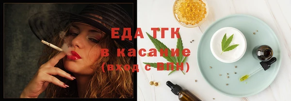 синтетический гашиш Алексин