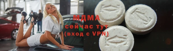 синтетический гашиш Алексин