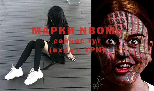 мефедрон мука Алексеевка