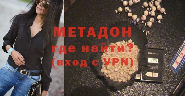 синтетический гашиш Алексин
