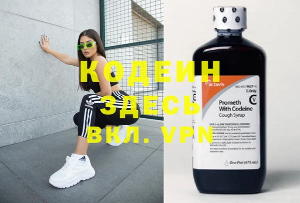 прущие крисы Алзамай