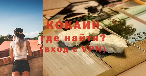 синтетический гашиш Алексин