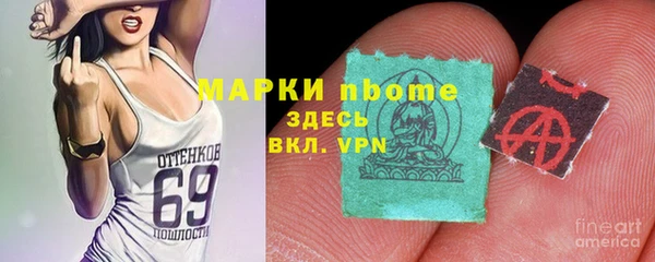 мефедрон мука Алексеевка