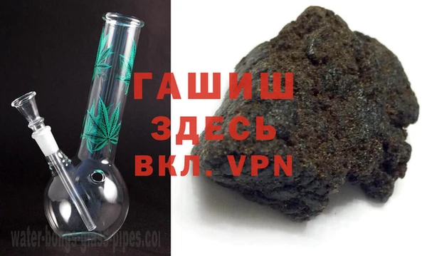 синтетический гашиш Алексин