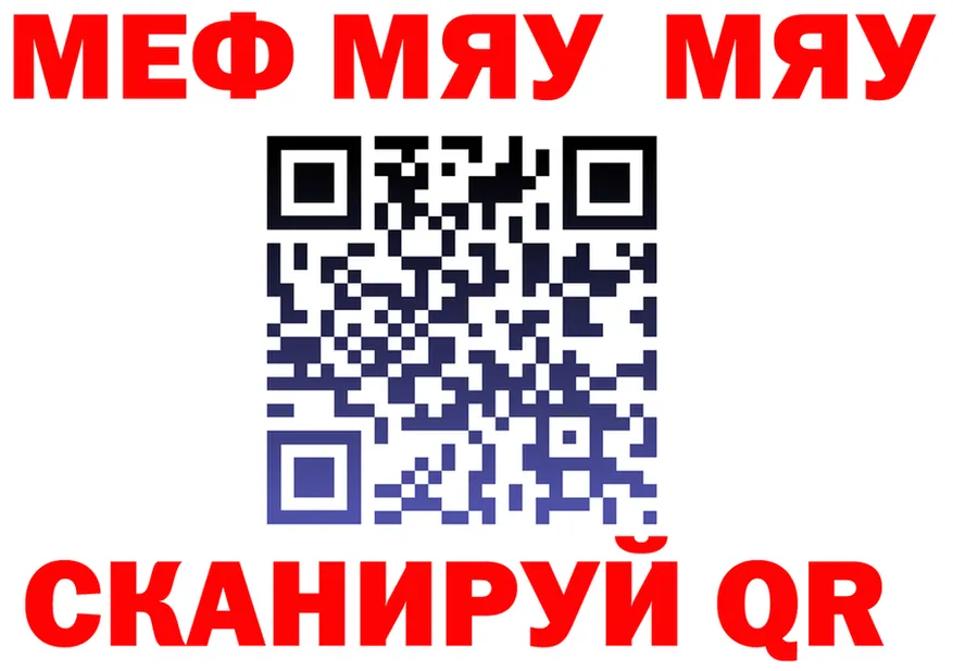 Где найти наркотики? это формула Западная Двина