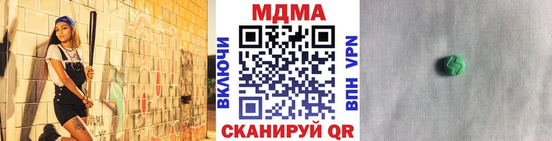 MDMA crystal  ОМГ ОМГ как зайти  Западная Двина  купить  