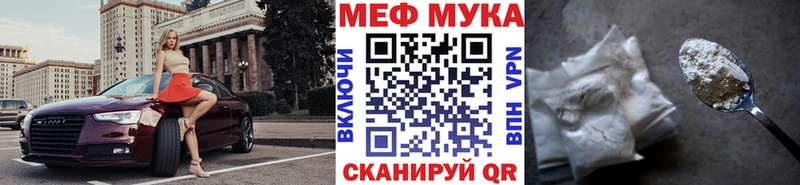 даркнет сайт  Западная Двина  Меф 4 MMC 